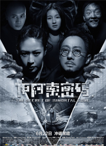 姑娘韩国免费完整版电影